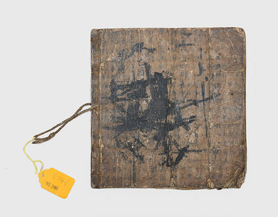 Manuscript copy of Yu Chunggyo's...
