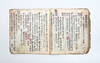 Manuscript copy of Yu Chunggyo's...; (photo 3)