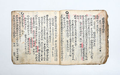 Manuscript copy of Yu Chunggyo's...; (photo 3)
