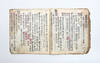 Manuscript copy of Yu Chunggyo's...; (photo 4)