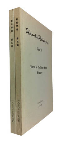 Singapore: The Island Society, Singapore. Paperback. Near Fine. Softcover volumes in original wrappe...