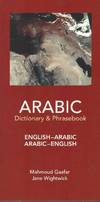 Arabic-English/English-Arabic Dictionary & Phrasebook