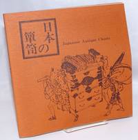 image of Nihon no tansu / Japanese Antique Chests æ¥æ¬ã®ç®ªç¬¥