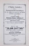 Sefer Magen Ha-Dat/ Maghen Haddath [WITH] "Olam Cattan