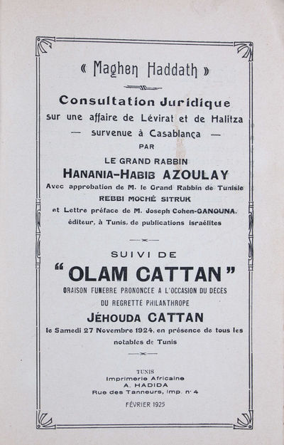 Sefer Magen Ha-Dat/ Maghen Haddath [WITH] "Olam Cattan