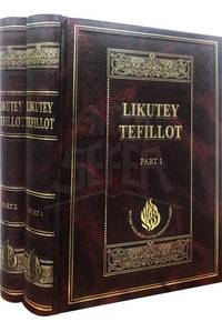 cover of Likutei Tefillot - Rabbi Nosson of Breslov
