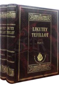 Likutei Tefillot - Rabbi Nosson Of Breslov - 