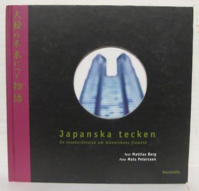 Japanska tecken. En reseberättelse om människans…