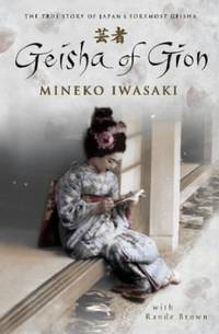 image of Geisha of Gion: The True Story of Japan's Foremost Geisha (Memoir of Mineko Iwasaki)