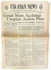 Utopian News [Collection of Four Issues]