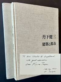 Architecture and Urban Planning (Signed by Kenzo Tange)