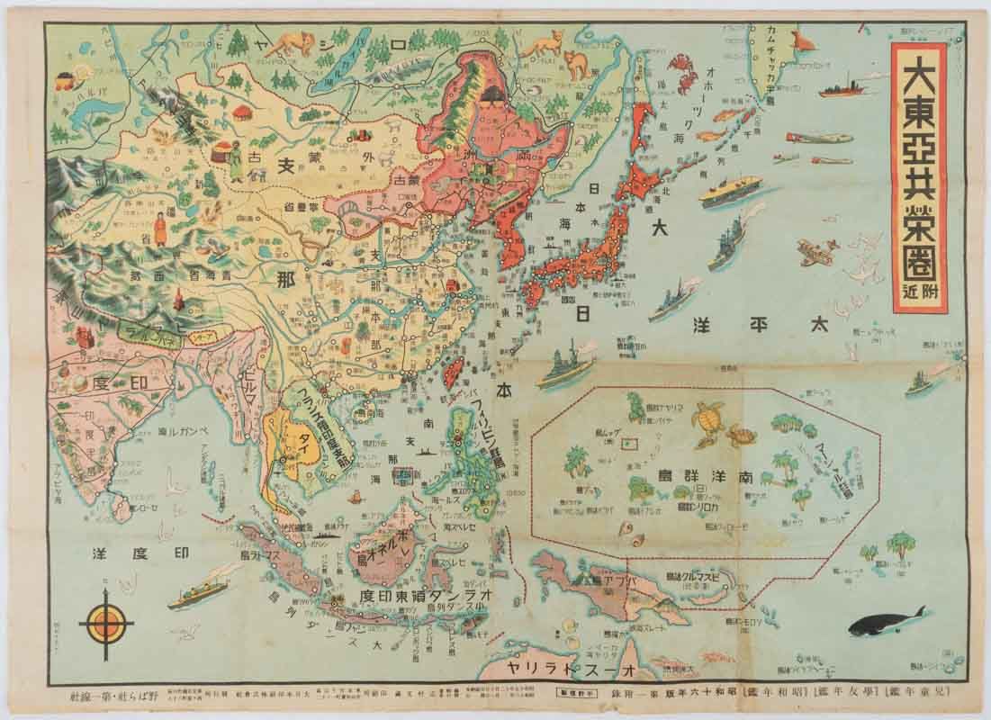 大東亜共栄圏付近. 新秩序建設途上の世界. [Daitōa Kyōeiken fukin