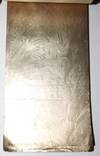 View Image 6 of 25 for  Ware Embossed Gold and Platinum Papers Inventory #19934