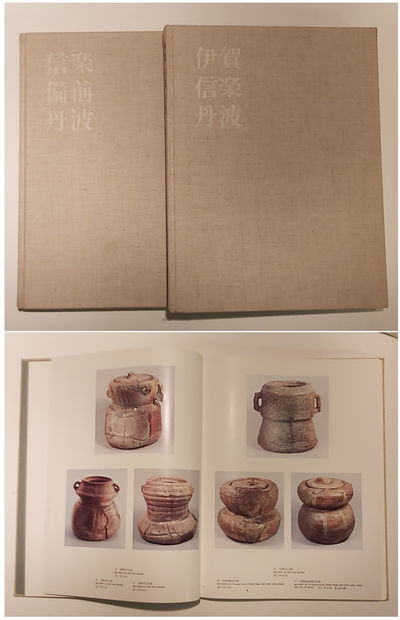Japanese Ceramics. Ancient Middle Ages. Iga…
