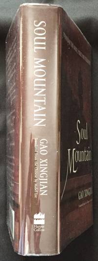 image of SOUL MOUNTAIN; Tanslated from the Chinese by Mabel Lee