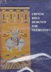 CHINESE RUGS DESIGNED FOR NEEDLEPOINT