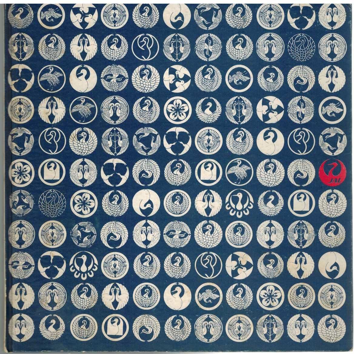 【超稀少】JAL 1965年 紋の美 WORLD TRAVEL GUIDE JAL WORLD TRAVEL GUIDE by Japan Air Lines | Hardcover | 1965