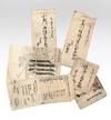 Archive of documents concerning the manufacture of salt in the town of Oguni in today’s Yamagata Prefecture