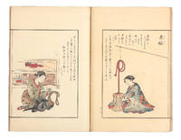 SAIGA SHOKUNIN BURUI
