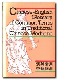 Chinese - English Glossary Of Common Terms In Traditional Chinese Medicine  Han Ying Chang Yong...