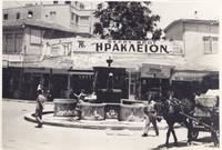 cover of Greece Photo Album