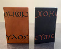 AGAMEMNON, CHOEPHOROI, EUMENIDES