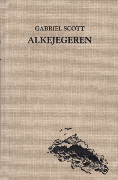 Alkejegeren. En svanesang.