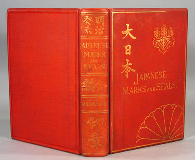 JAPANESE MARKS AND SEALS