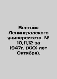 12 лет xxx 