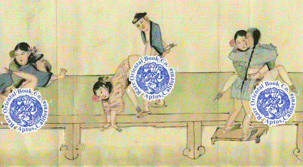 QING CHAO XI HUA JUAN: [EROTIC] PAINTED SCROLL OF THE QING