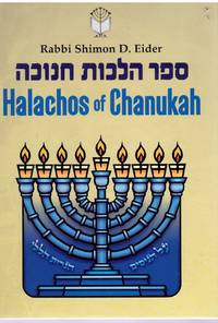cover of HALACHOS OF CHANUKAH