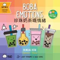 Boba Emotions - Cantonese: A Bilingual Book in English and Cantonese with Traditional Characters...