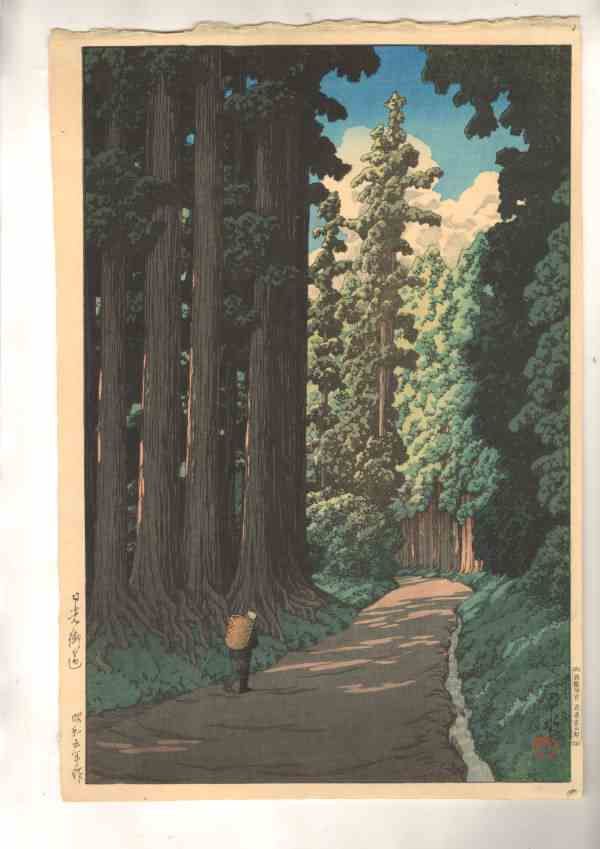 NIKKO KAIDO: ROAD TO NIKKO [Color Shin-Hanga Woodblock Print
