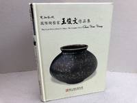 THE GLAZE FROM A MERCIFUL HEART : The ceramic art of Chun Wen Wang ( signed & dated )