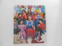 Sharon, Lois &amp; Bram (Picture-Life Series) by Zola, Melanie & Meguido - 1983