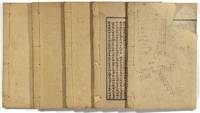太上寶筏圖說 / Tai shang bao fa tu shuo [Illustrated commentary treatise on the Tao]