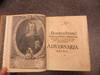 View Image 7 of 10 for DANIELIS FESSELI...ADVERSARIORUM SACRORUM LIBRI V... D. JOANNIS SAUBERTI THEOLOGI & ANTISTITIS ... O... Inventory #1220104