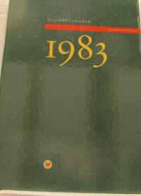 Guldäggsboken. 1983.
