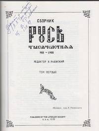 Russia of a Thousand Years, 988-1988