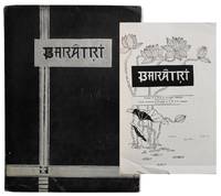 Bhratri [Vol. 2, No. 2 (July 1934)]