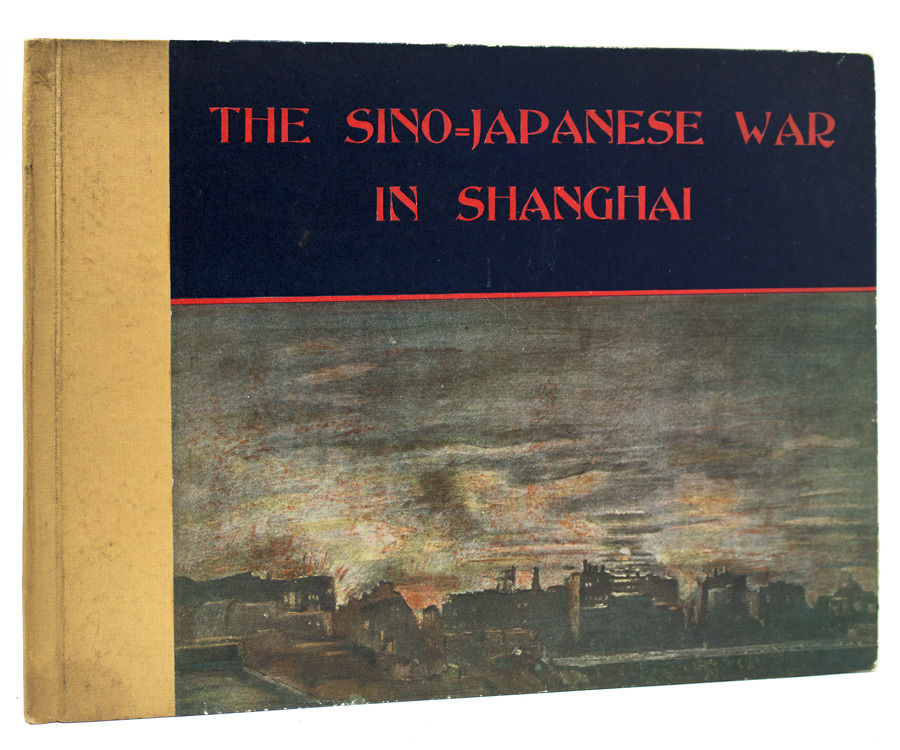 北清事変と日本軍(斎藤聖二 著) / トマト書房 / 古本、中古本
