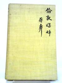 cover of The Silent Traveller In London