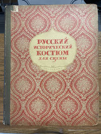 Russian Historical Costume for the Stage