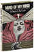 THE PATTERNIST SERIES: PATTERNMASTER, MIND OF MY MIND, SURVIVOR, WILD SEED,