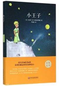 image of The Little Prince