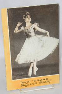 Toshkent teatrlarida No. 2 (13)