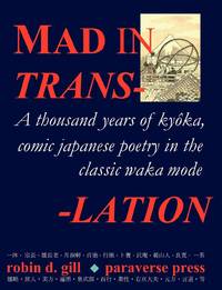 MAD IN TRANSLATION