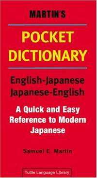English-Japanese, Japanese-English (Martin's Pocket Dictionary: Quick and Easy Reference to...