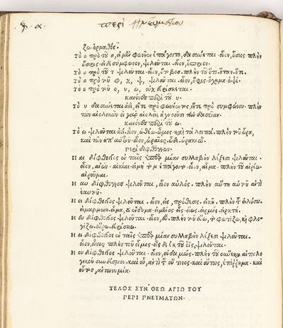 [&aacute;&frac14;�&Iuml;�&Iuml;�&Iuml;�&Icirc;&reg;&Icirc;&frac14;&Icirc;&plusmn;&Iuml;�&Icirc;&plusmn; (Grammatica...; (photo 5)