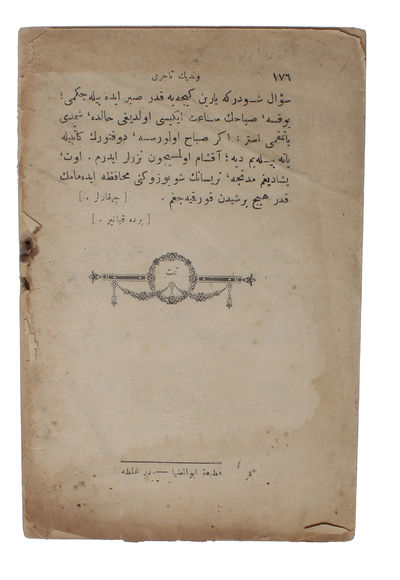 Venedik Taciri [Turkish, i.e. "The merchant of Venice"] - [THE FIRST WORK BY SHAKESPEARE, TRANSLATED DIRECTLY FROM ENGLISH, TO BE PUBLISHED IN TURKEY] (photo 2)